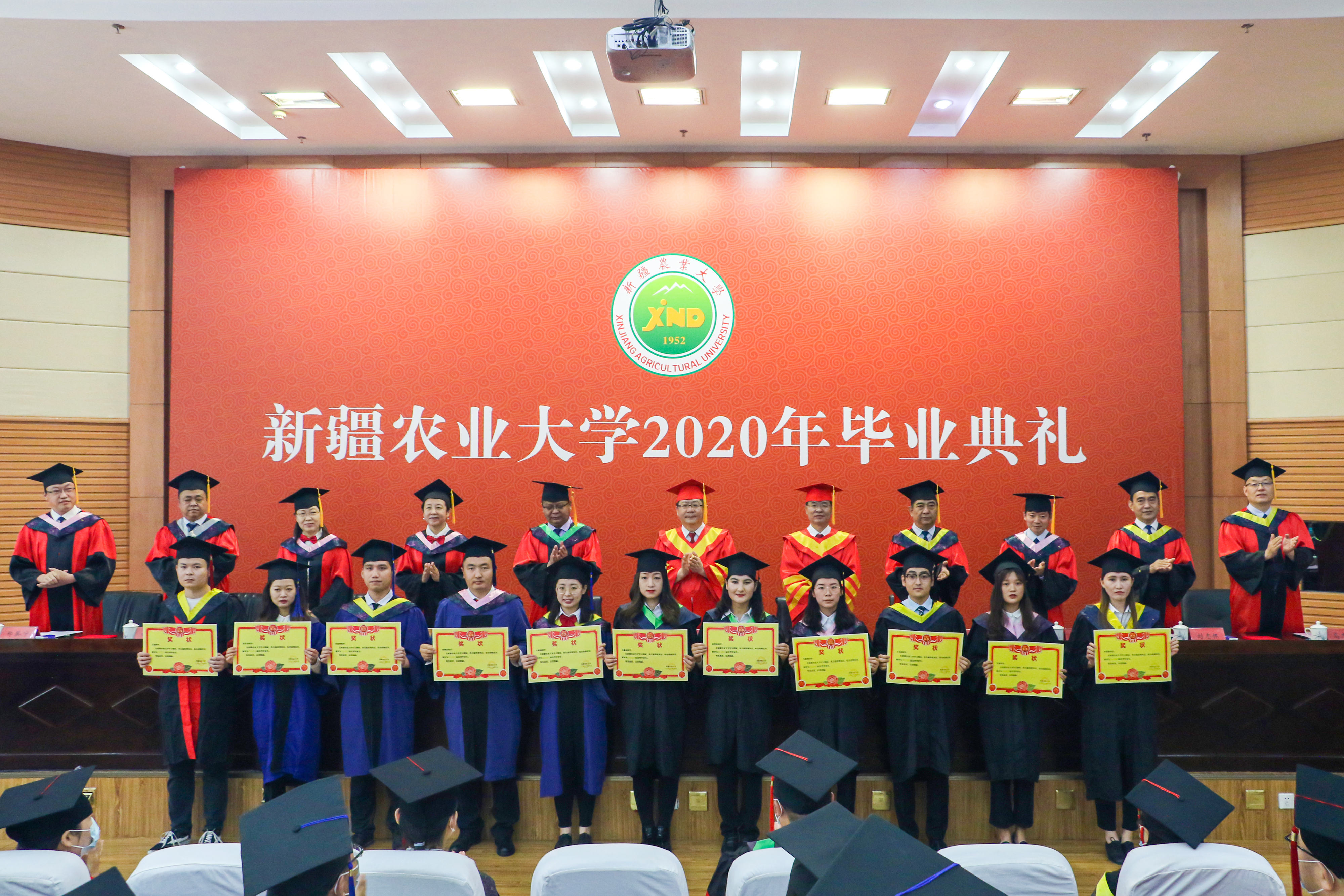 不负青春筑梦远航新疆农业大学举行2020年毕业典礼
